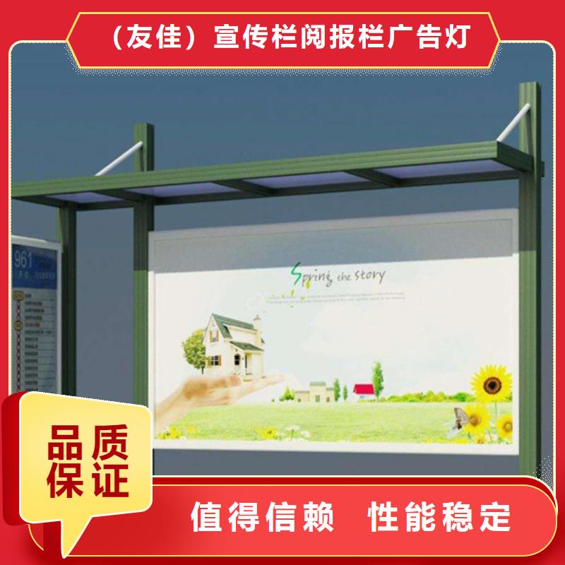 阅报栏 【路灯箱】超产品在细节