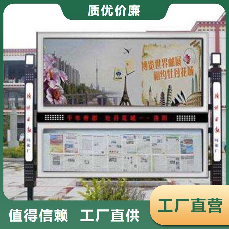 阅报栏路真正的源头厂家