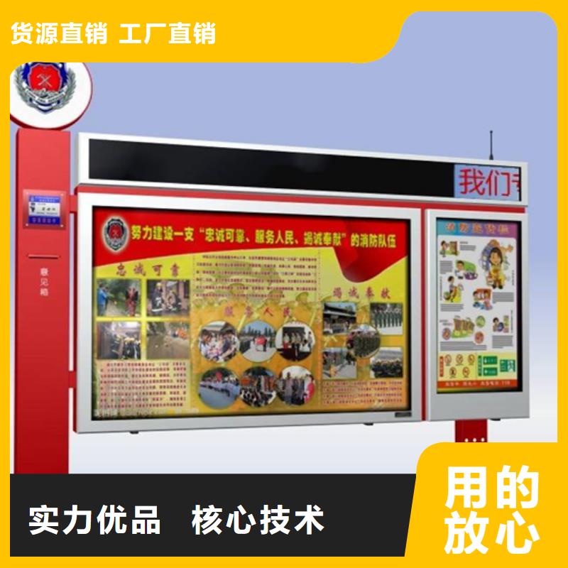 阅报栏智能垃圾分类箱快速发货