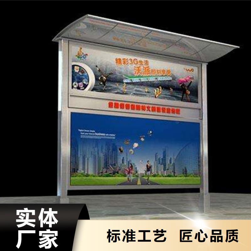 实力见证 阅报栏_【户外广告牌】货源直销-厂家规格全-二八商务