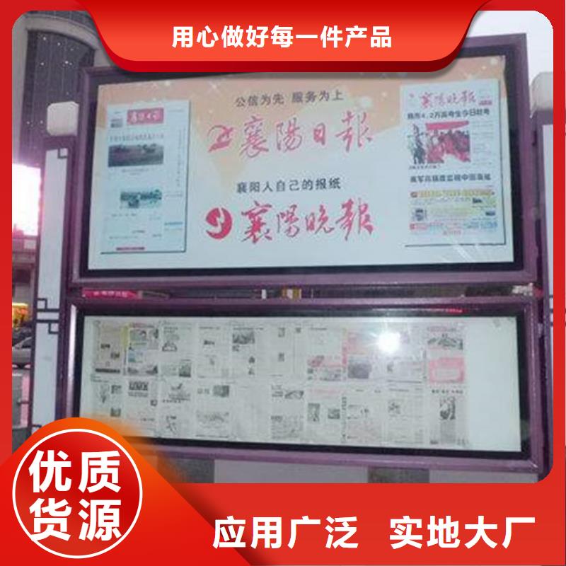 质量为本的支持定制加工阅报栏,【企业宣传栏】工厂直营_视频