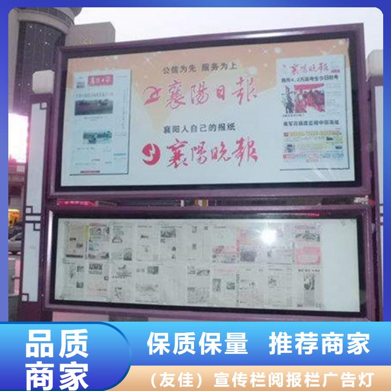 阅报栏超薄灯箱厂家现货供应