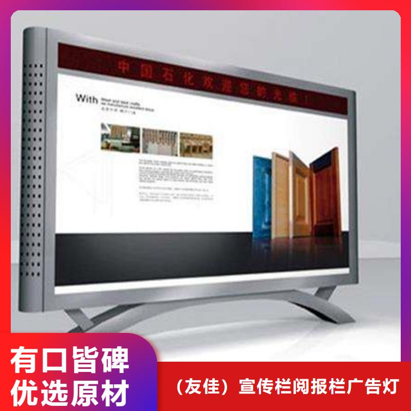阅报栏【仿古候车亭厂】发货及时