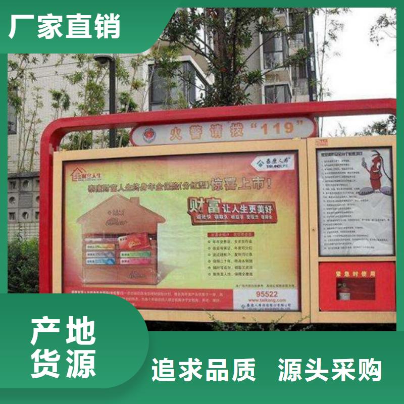 阅报栏超薄灯箱用心制作