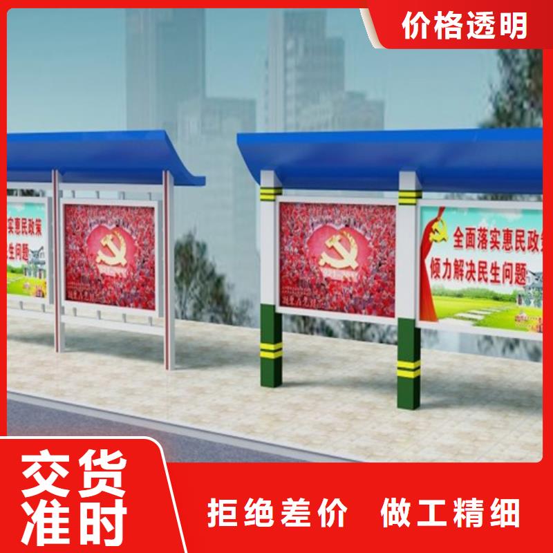 阅报栏指路牌灯箱快捷物流