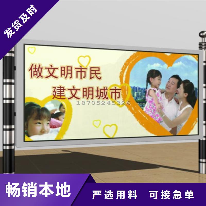 阅报栏,智能垃圾分类箱严格把关质量放心