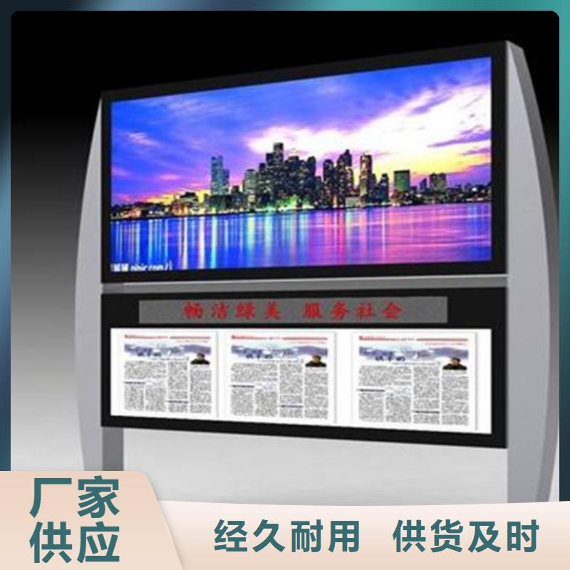 做工细致 阅报栏 【路灯箱】超产品在细节-友佳