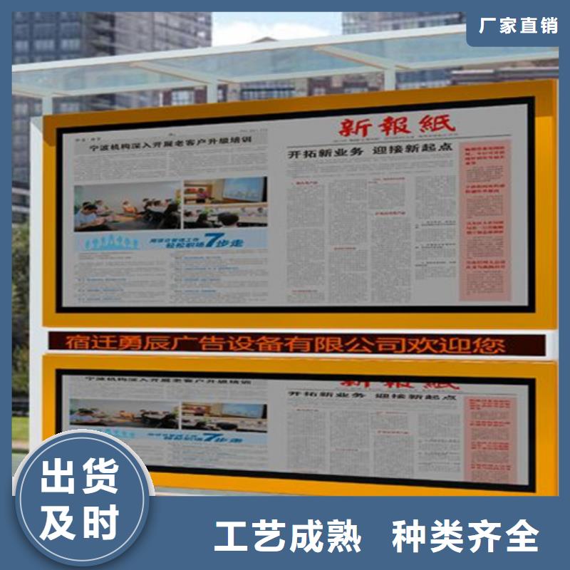 阅报栏-铁艺宣传栏来图加工定制