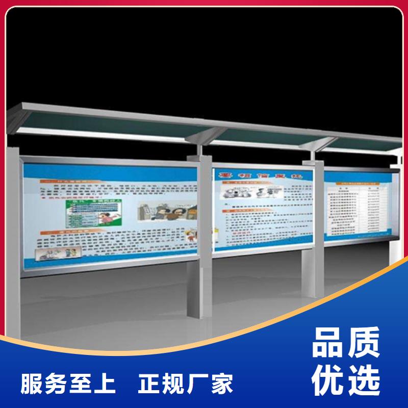 小区阅报栏品质保证