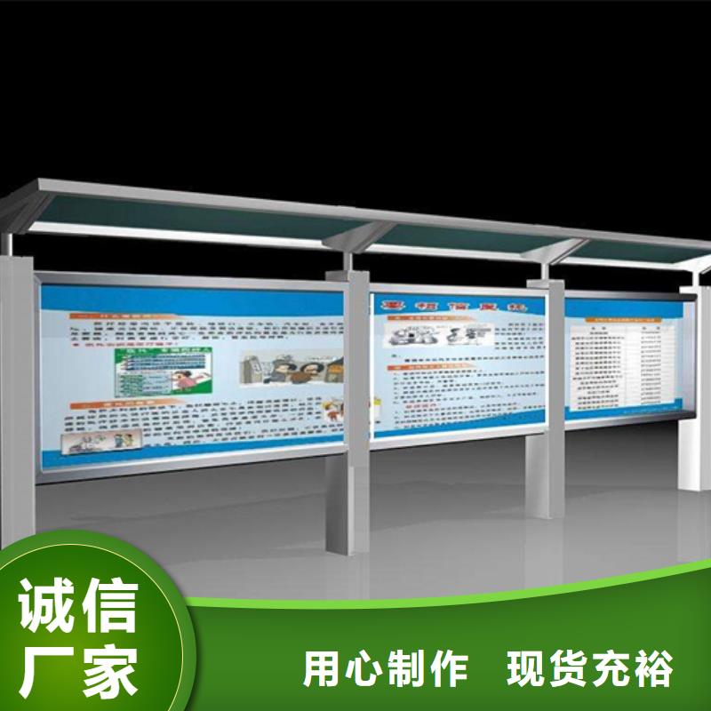 阅报栏-铁艺宣传栏来图加工定制