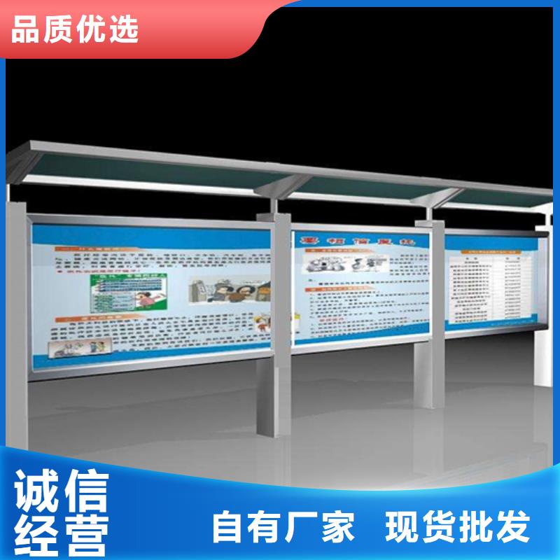 阅报栏滚动式阅报栏用心做品质