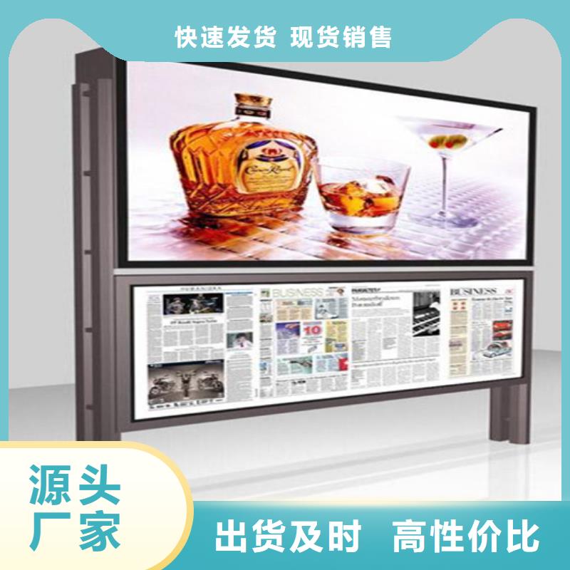 阅报栏滚动式阅报栏用心做品质