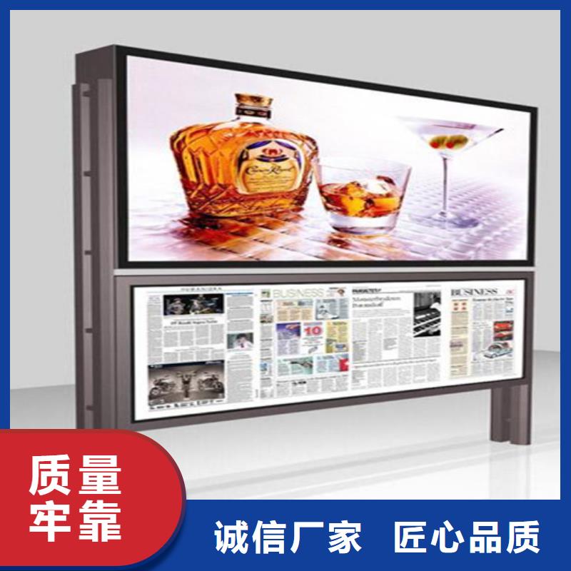 社区阅报栏销售