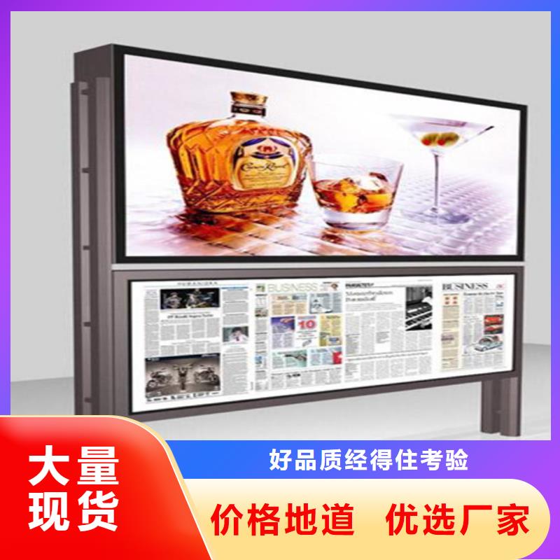 阅报栏价值观标牌厂家货源稳定