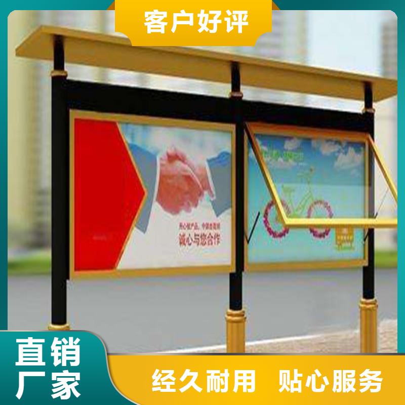 阅报栏,智能垃圾分类箱严格把关质量放心