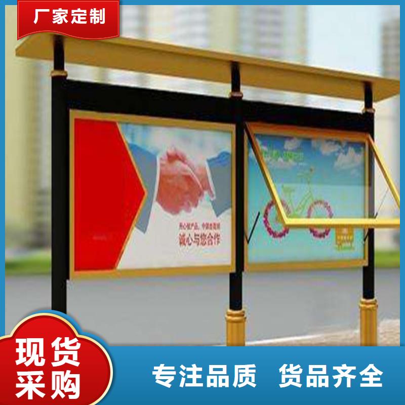 阅报栏_【仿古候车亭】市场报价