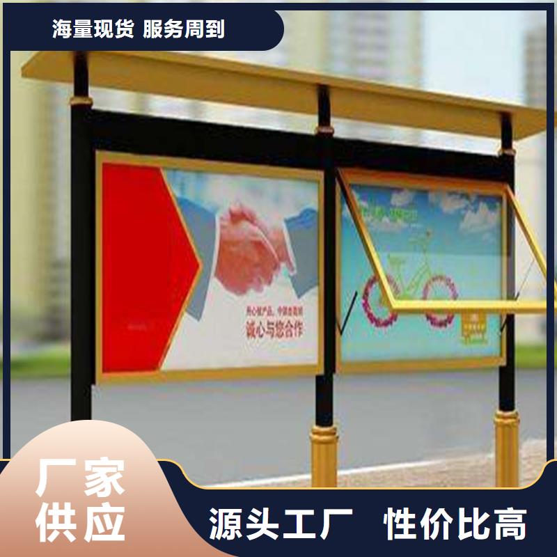 校园阅报栏在线报价