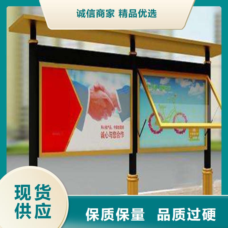 阅报栏指路牌灯箱快捷物流