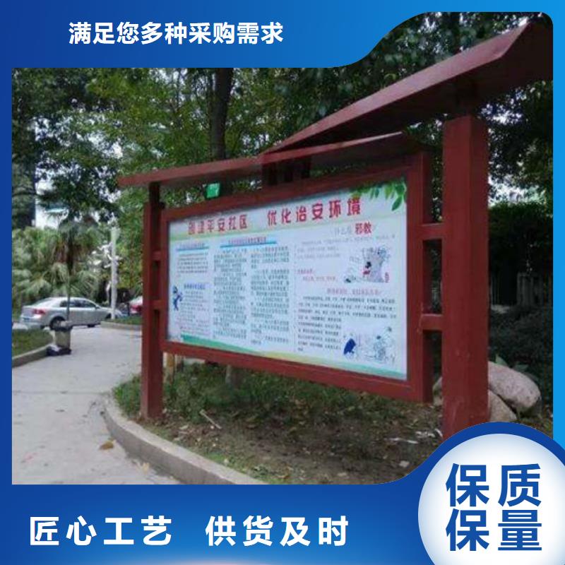 校园阅报栏价格公道
