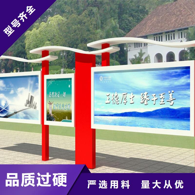 阅报栏-铁艺宣传栏来图加工定制