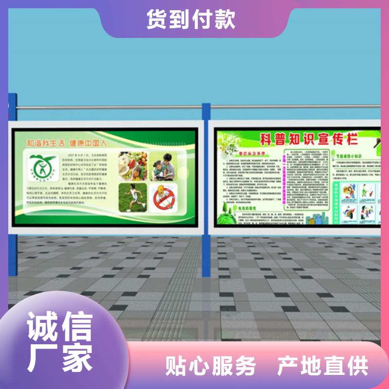 阅报栏经典候车亭细节决定成败