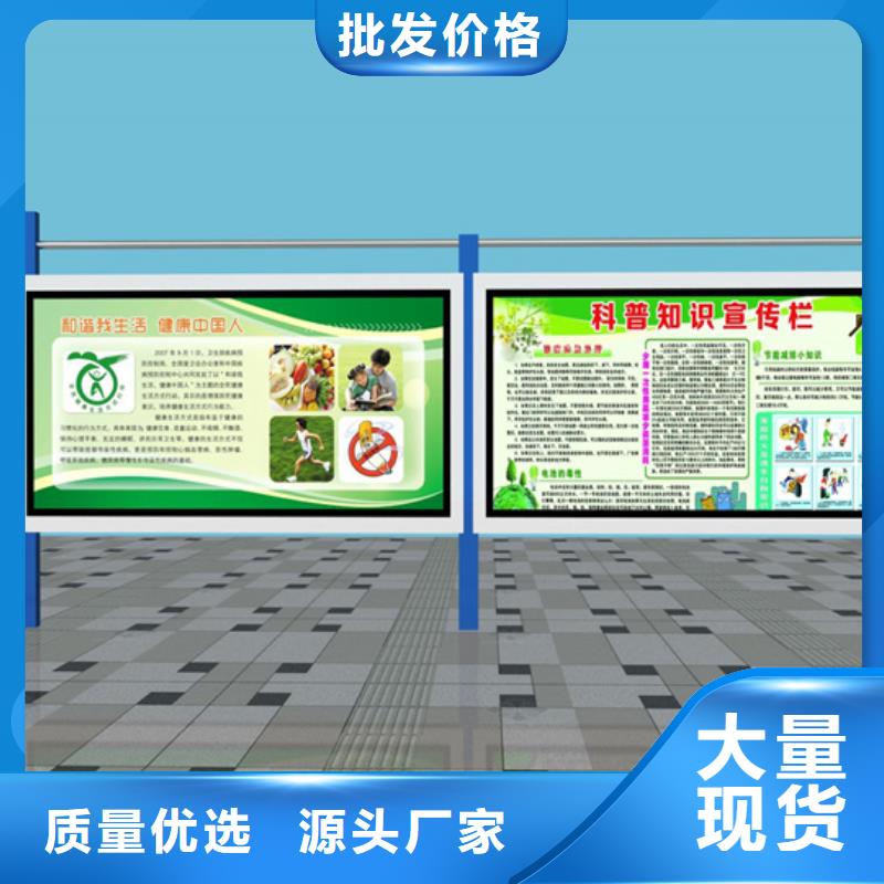 阅报栏-可移动垃圾箱产地直销