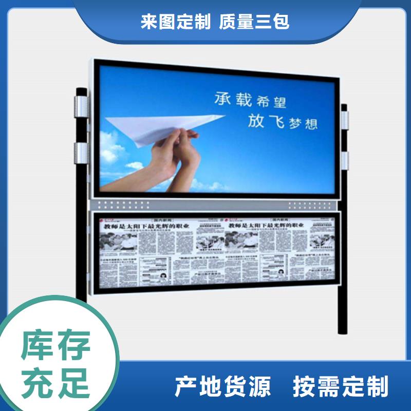 阅报栏,智能垃圾分类箱严格把关质量放心