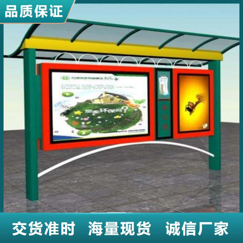 做工细致 阅报栏 【路灯箱】超产品在细节-友佳