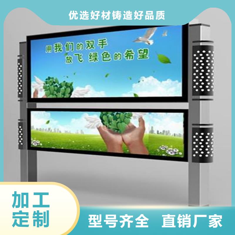 阅报栏-铁艺宣传栏来图加工定制