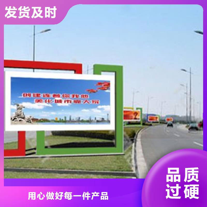 阅报栏,智能垃圾分类箱严格把关质量放心
