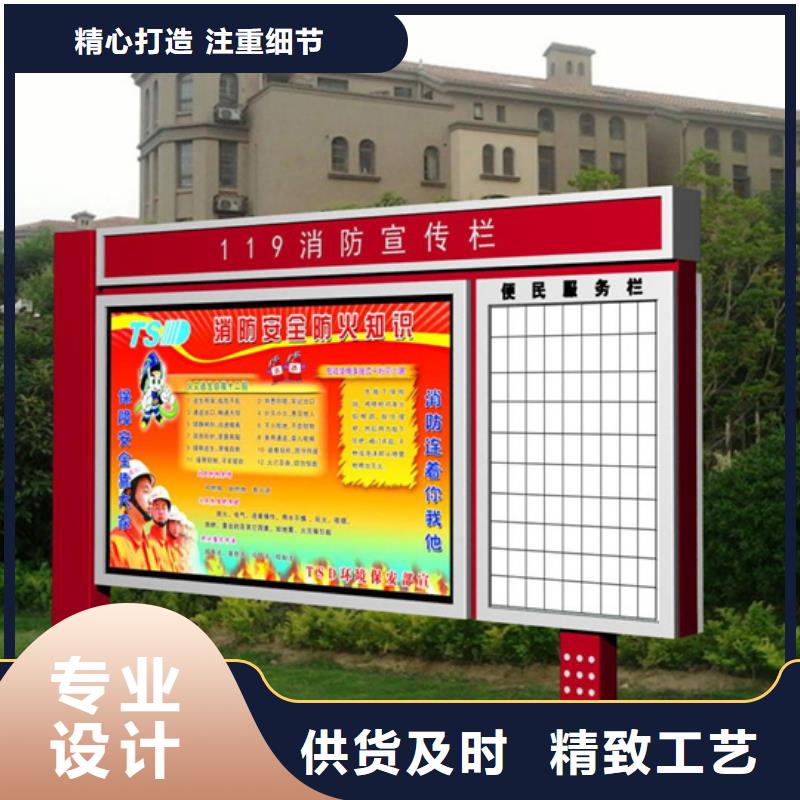 学校阅报栏重口碑厂家