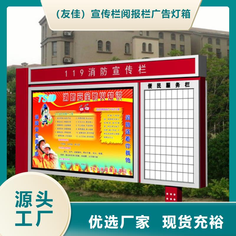 阅报栏超薄灯箱用心制作