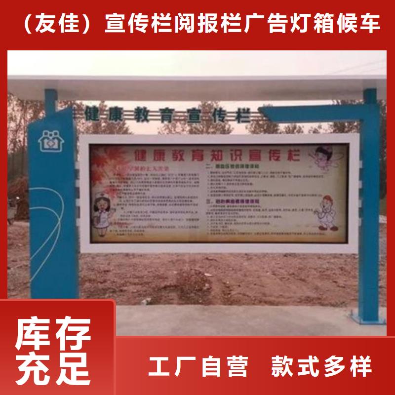 阅报栏_【仿古候车亭】市场报价