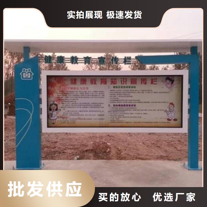 社区阅报栏可靠优惠