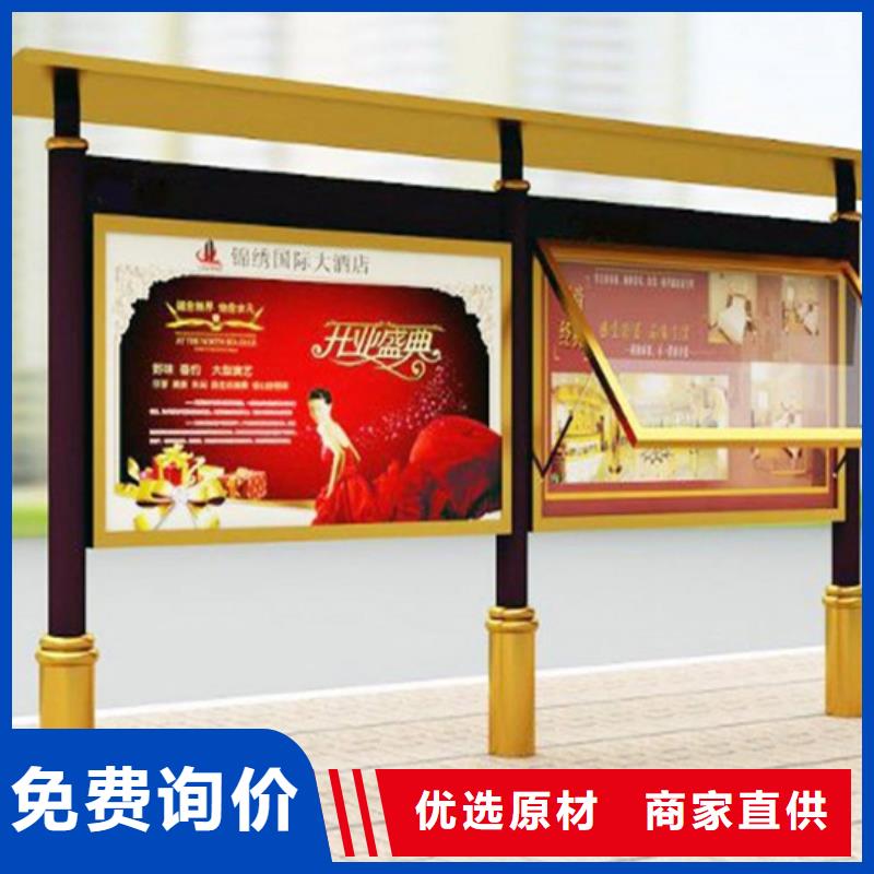 校园阅报栏货源
