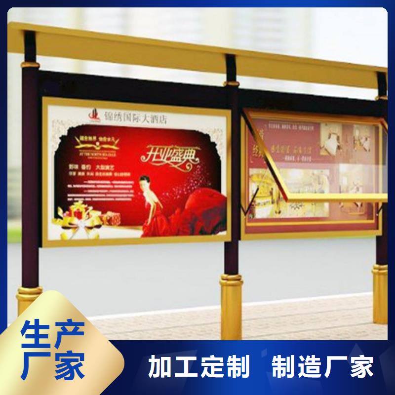 阅报栏滚动式阅报栏用心做品质