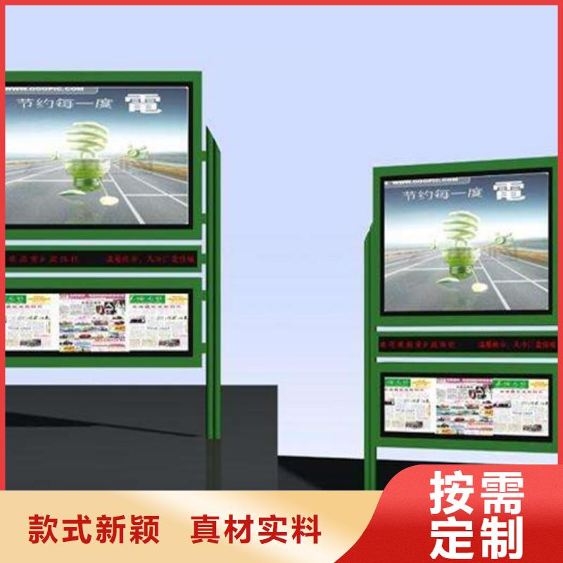 阅报栏铁艺宣传栏厂家的简单介绍
