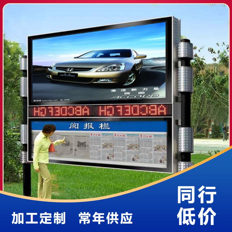阅报栏,仿古候车亭省心又省钱