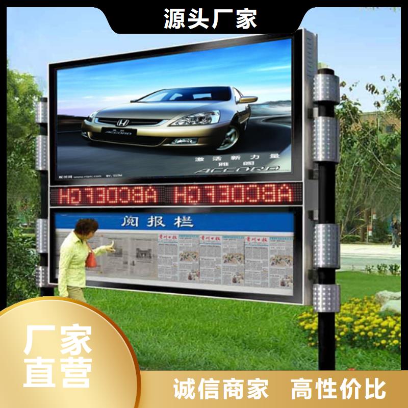 阅报栏价值观标牌厂家敢与同行比服务