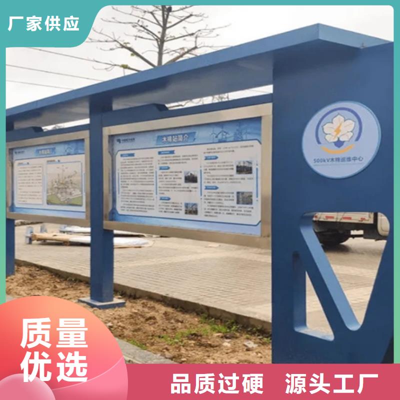 阅报栏_智能候车亭主推产品