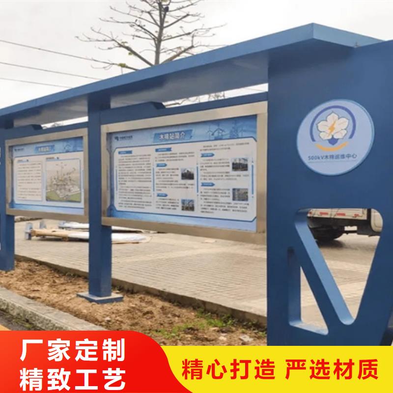 学校阅报栏重口碑厂家