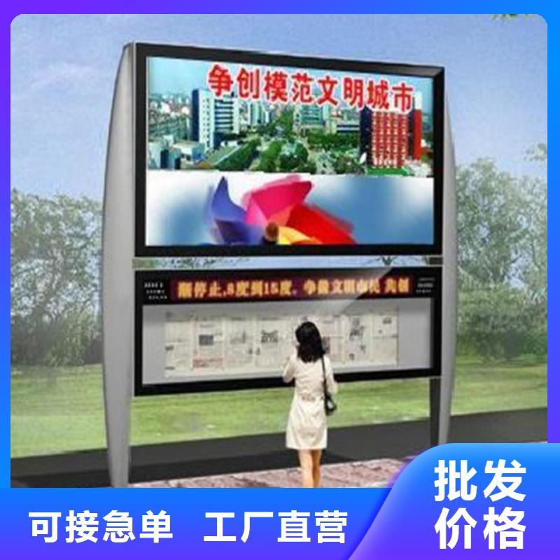 阅报栏信息