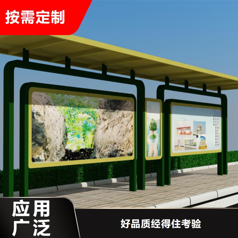 小区阅报栏施工