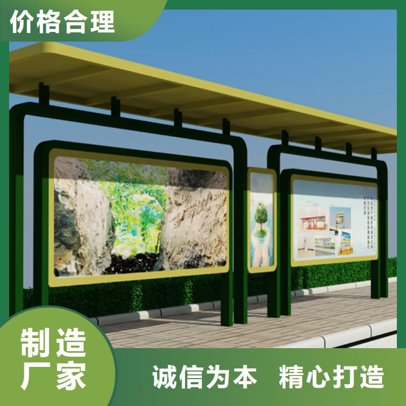 质量为本的支持定制加工阅报栏,【企业宣传栏】工厂直营_视频