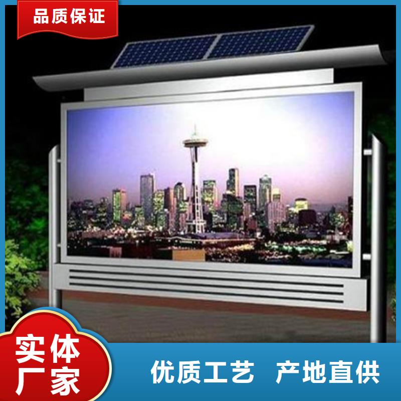 阅报栏铁艺宣传栏厂家的简单介绍
