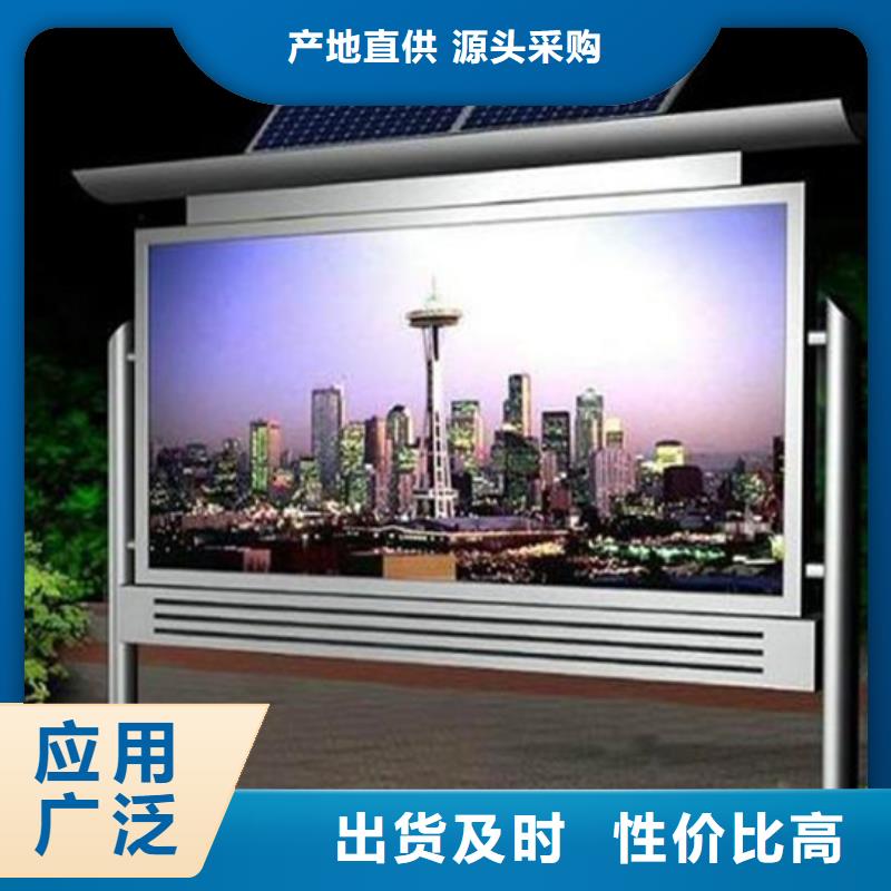 阅报栏智能垃圾分类箱快速发货