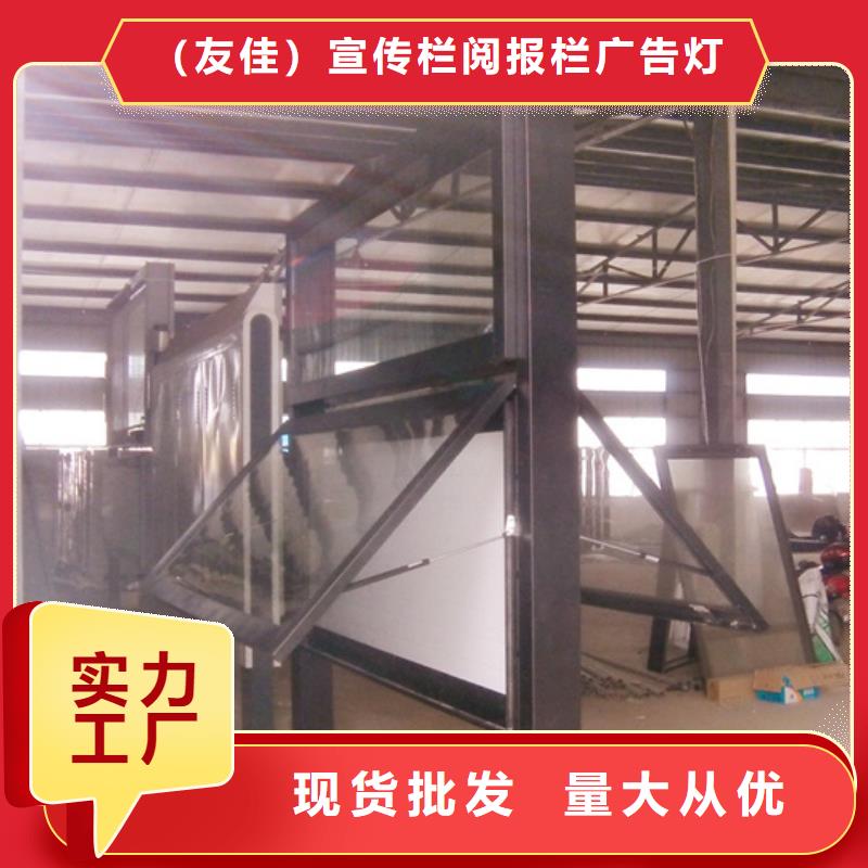 社区阅报栏供应