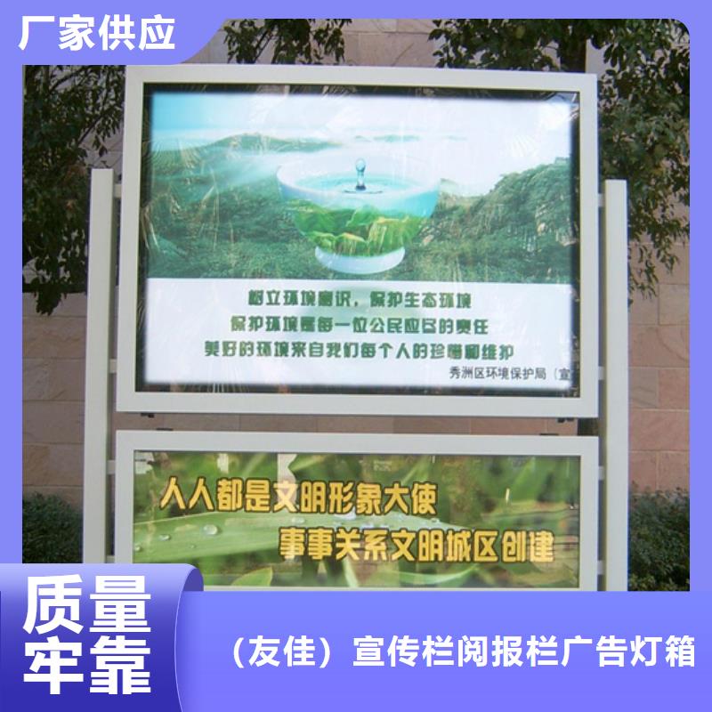 阅报栏_【仿古候车亭】市场报价