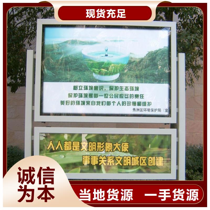 质量为本的支持定制加工阅报栏,【企业宣传栏】工厂直营_视频