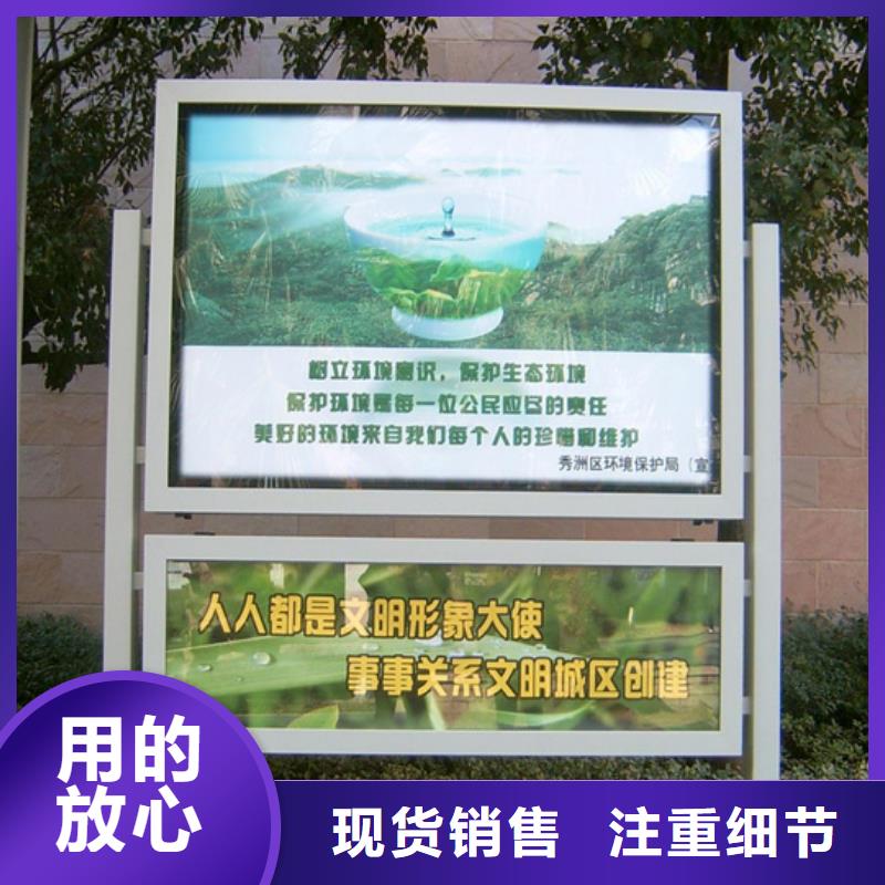 阅报栏_智能候车亭主推产品
